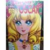 Lady Oscar 5 Granata Fumetto Nuovo