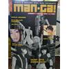 Manga Voci E Anime Dal Sol Levante 1 Edizione Wwp Fumetto Nuovo