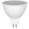 Vetrineinrete Faretto a led 6 watt gu5.3 lampada lampadina mr16 rispiamo energetico 12 volt