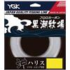 X treccia YGK Line Kurotide Farm Oki Harris Kuroshide Farm 50 m n. 24NUOVO