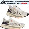 adidas WMNS By Stella Mccartney Ultraboost 5 Ivory JR0665 taglia donna