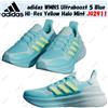 adidas WMNS Ultraboost 5 Blue Hi-Res Yellow Halo Mint JQ2911 taglia donna
