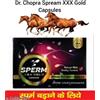 Dr chopra Ingranditore per pene New XXXL Gain 12+ pollici capsule di crescita crescita ...