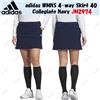 Adidas WMNS 4-way Skirt 40 Collegiate Navy JM2974 Japan Size