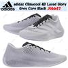 adidas Climacool 4D Laced Glory Grey Core Black JQ6647 taglia uomo
