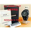 Casio NISSAN X TRAIL GA 2000S 1AJF G SHOCK CASIO Carbon Core Guard