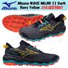 Mizuno WAVE MUJIN 11 giallo navy scuro J1GJ257001 taglia uomo