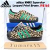 Adidas WMNS Superstar Leopard Print Brown JP8165 taglia da donna