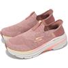 Skechers Max Cushioning Arch Fit 2.0-Cambridge Wide Slip-Ins Women 128945-WROS