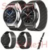 Samsung CINTURINO METALLO MILANO CHIUSURA MAGNETICA SAMSUNG GEAR S3 CLASSIC NERO