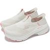 Skechers Max Cushioning Arch Fit 2.0-Cambridge Wide Slip-Ins Women 128945-WNTPK