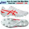 Asics Ds Light Club Wide White Flash Red 1103A097-104 taglia uomo