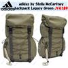 adidas Zaino adidas by Stella McCartney Legacy Green JY4189