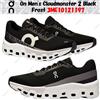 On Men's Cloudmonster 2 Black Frost 3ME10121197 taglia uomo