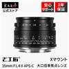 7 artigiani Obiettivo Artisans 35mm F1.4 II MF APS-C per Fujifilm X | Street Portrait Com...