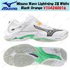 Mizuno Wave Lightning Z8 bianco nero arancione V1GA240016 taglia uomo
