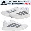 adidas WMNS Adizero Duramo Speed 2 Running White IH8210 taglia donna