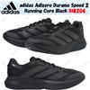 adidas Adizero Duramo Speed 2 Running Core Black IH8204 taglia uomo