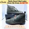 Clarks Desert Boot Loden Green Sde Green 26182778 UK 4-13