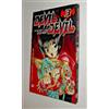 (m5) (2011) Miyoshi DEVIL DEVIL 3 gp nuovo fumetteria MAI LETTO