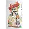 (m5) (2014) BELZEBUB 21 nuovo fumetteria MAI LETTO Star