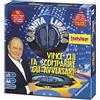 Ravensburger (TG. 3) Ravensburger Italy- Caduta Libera Gioco da Junior, 26760 - NUOVO
