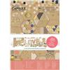 Papermania docrafts Ultimate fustellati e Carta A4 (48 Pezzi)