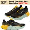 Reebok Floatzig X1 Black Haze Yellow 100227786 taglia uomo