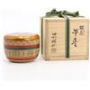 Markenlos Nakamura Kosai Top Flat Tea Caddy laccato oro pera macinata con scatola utensili