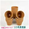 Senza marchio Vaso per bonsai giapponese di piccole dimensioni set di 5 diametro 10,5 cm, a...