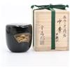 Natsume Tea Caddy Takeuchi Kosai a forma di ventaglio interno laccato argento...