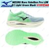 MIZUNO Wave Rebellion Pro LOW 01 verde chiaro nero U1GD2540 taglia uomo