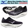 Mizuno Wave Rebellion Flash 3 Wide Black White J1GC253701 taglia uomo