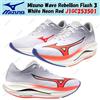 Mizuno Wave Rebellion Flash 3 bianco rosso fluo J1GC253501 taglia uomo