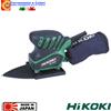 HIKOKI Levigatrice Orbitale Professionale a Delta Con Filo SV12SH 200W 1,2 Kg