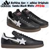 adidas A Bathing Ape × adidas Originals Samba nero bianco JR9246 taglia uomo