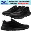 Mizuno Wave Gnu Gtx Gore-Tex nero B1GA250209 taglia uomo
