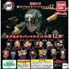 Bandai Demon Slayer Destroy Capsule Rubber Mascot 12 set completo di 13 giocattoli G...