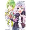 MICRO RIVISTA SHA Saggio che si definisce discepolo di un discepolo Vol.6 fumetto manga giapponese