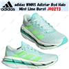 Adidas WMNS Adistar Byd Halo Mint Lime Burst JR0273 taglia donna
