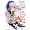 MICRO RIVISTA SHA Saggio che si definisce discepolo di un discepolo Vol.2 fumetto manga giapponese