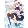 MICRO RIVISTA SHA Saggio che si definisce discepolo di un discepolo Vol.3 fumetto manga giapponese