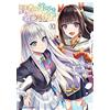 MICRO RIVISTA SHA Saggio che si definisce discepolo di un discepolo Vol.10 fumetto manga giappo...