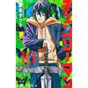 SHUEISHA Chainsaw Man Vol.16 fumetto manga in lingua giapponese