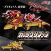 Bandai NUOVO Bandai Ultraman Decker Guts Griffon MAXIMUM EDITION Guts Falcon GUTS Hawk