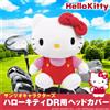 M・I・N・D Sanrio HELLO KITTY Pink Ver. Copricapo driver protezione mazza da golf KHTD002