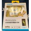Ancoraggio NUOVO Pokemon Pikachu caricatore USB veloce Anker 65W USB C/A 3 porte NINTEND...