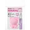 Pattinatore Tappo per ombrelli pattinatore portaombrelli Hello Kitty Sanrio UNG3-A silicone