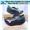 Mizuno Wave Rebellion Pro 2 nero argento rosa 2E U1GD241752 taglia uomo