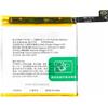 Compatibile per Oppo BATTERIA PER OPPO RENO 10X ZOOM CPH1919 PCCM00 BLP705 4065mAh PRODUZIONE 2025